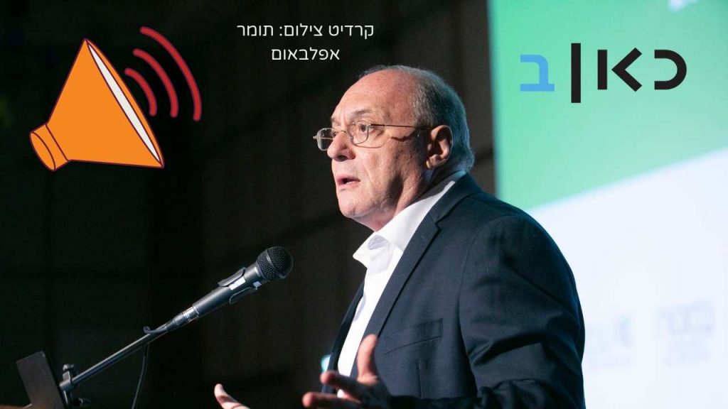 ליאו ליידרמן