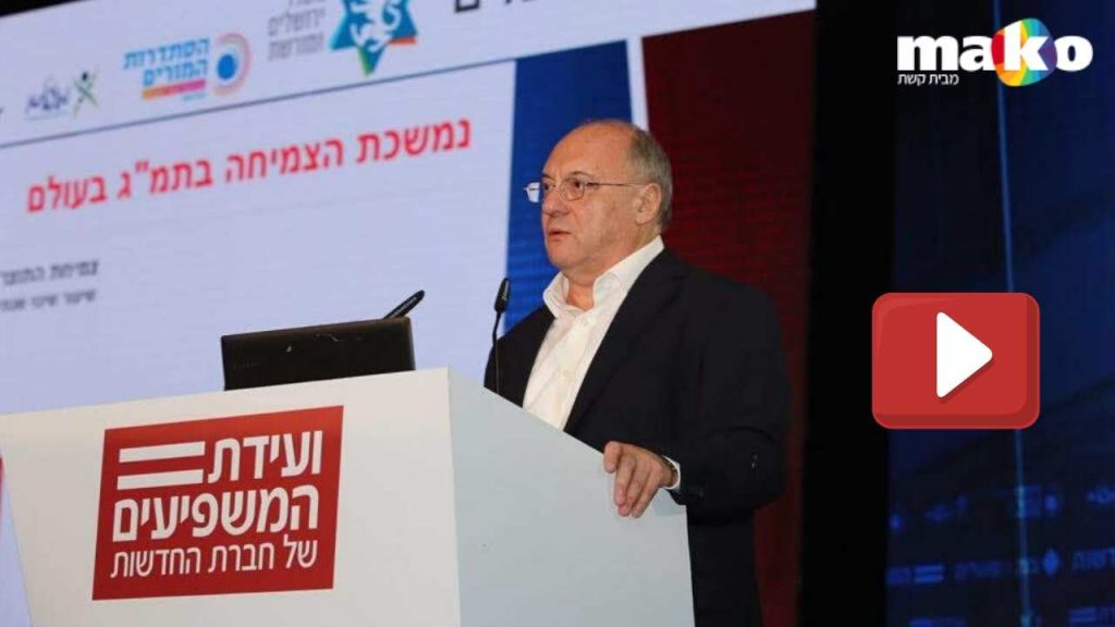 ליאו ליידרמן